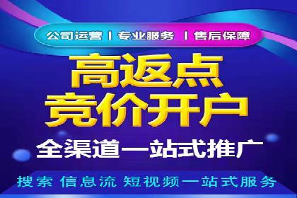 百度竞价广告效果评估与优化：实战案例分享