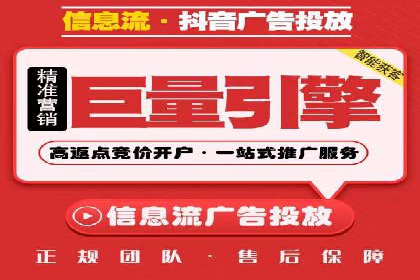 案例分享：今日头条信息流广告助力产品推广